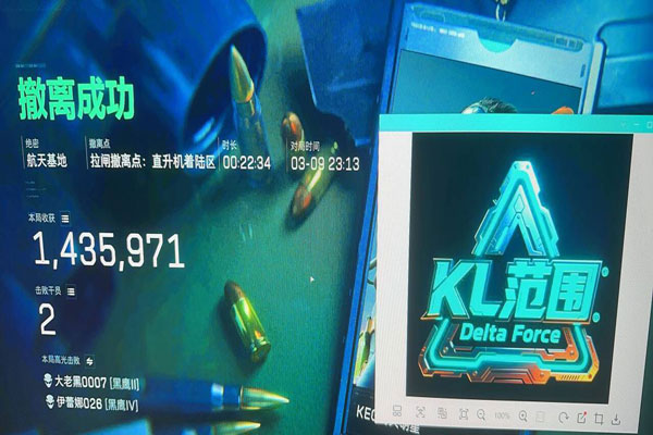 三角洲外挂功能有哪些透视自瞄效果